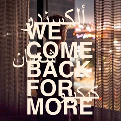 We Come Back For More Pt. 1