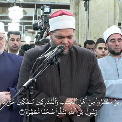 تلاوة عذبة، لسورة "البينة" بصوت الشيخ/ محمد سالم عامر