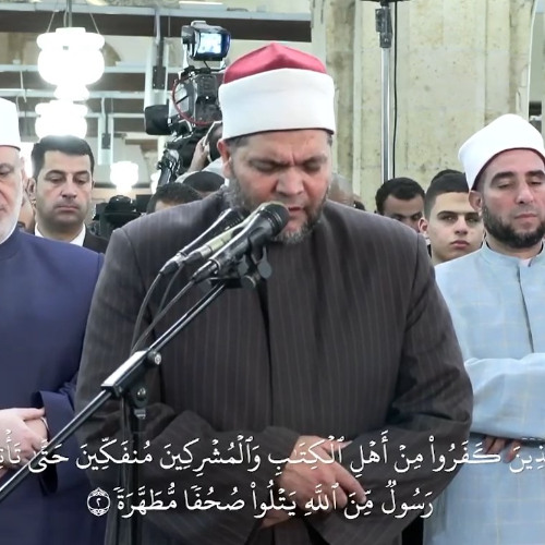 تلاوة عذبة، لسورة "البينة" بصوت الشيخ/ محمد سالم عامر
