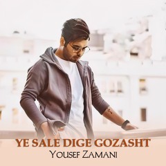 Yousef Zamani - YE SALE DIGE GOZASHT | یوسف زمانی ( یه سال دیگه گذشت)