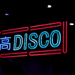 A disco in Digbeth