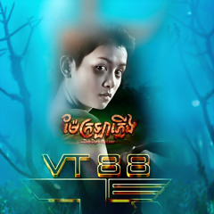 The Dark Mother - ម៉ែក្រឡាភ្លើង -(Thai Hoang Style) by VT88 #2024