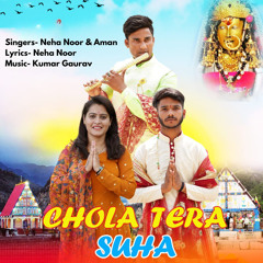 Chola Tera Suha (feat. Aman)