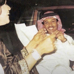 ‎⁨محمد عبده - هذا السحر في العين جلسة قديمة⁩