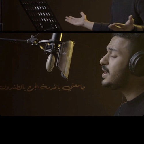 انت ديني | الرادود عبدالمحسن العمراني