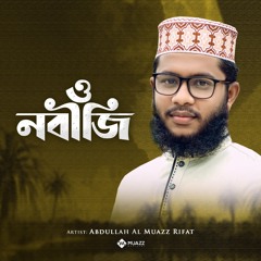 O Nabiji Abdullah Al Muazz Rifat