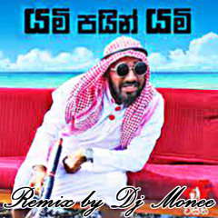 Yami Pain Yami (Baila Remix)