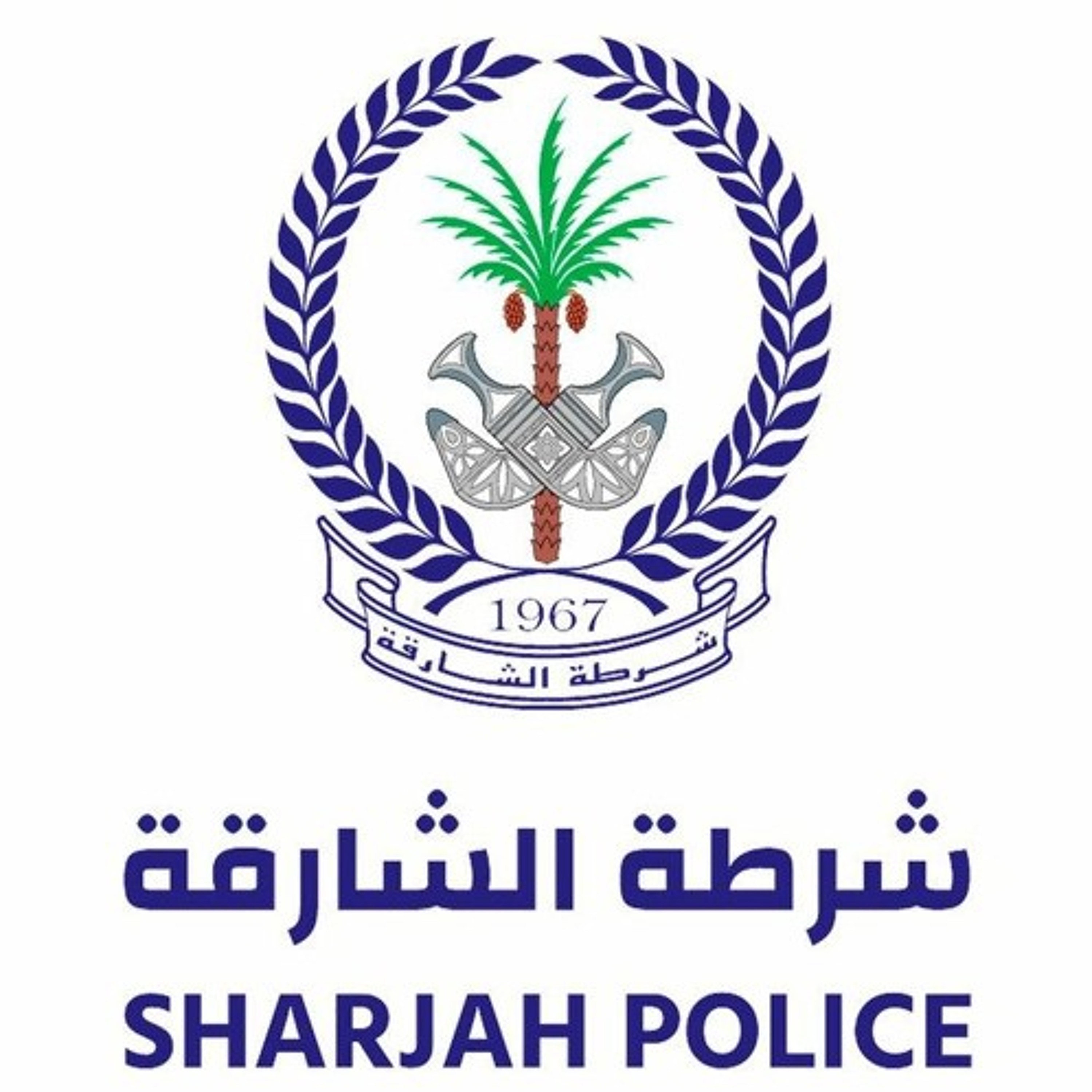 Sharjah Police Innovation Award for Ideas Tackling COVID-19 (03/03/21) episode artwork