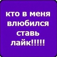 кушает