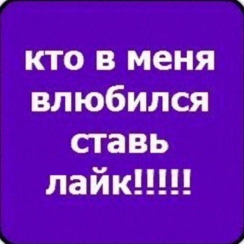 кушает