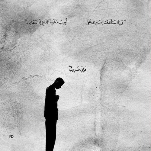 ساعة كاملة من اروع تلاوات القران الكريم بصوت القارئ عبدالرحمن مسعد.m4a