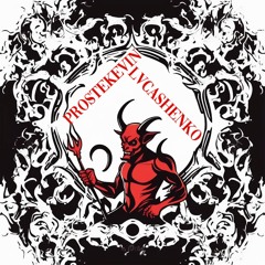 Nenuťte mě (feat. LVCASHENKO)