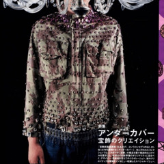 The Courage to Take Action - Fear, and Loathing in Las Vegas