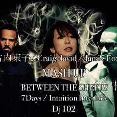 古内東子 Between The Sheets  (mash up)