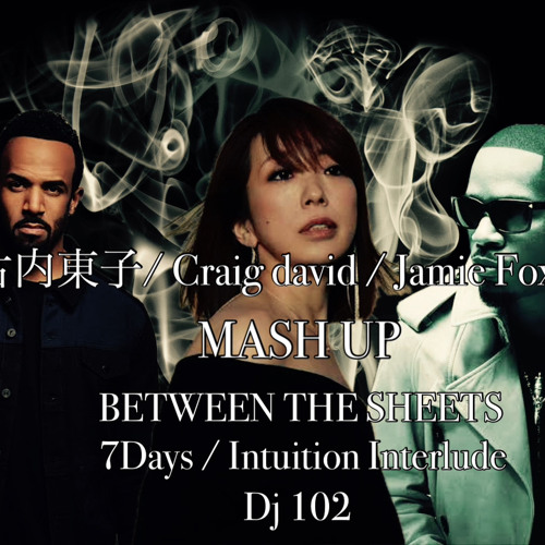 古内東子 Between The Sheets  (mash up)