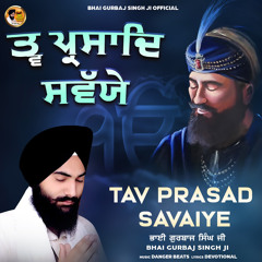 Tav Prasad Savaiye