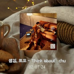 가을에 듣기 좋은 k인디 노래 k-indie