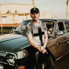 Santiz - Люби Меня