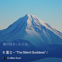 -静かな女神 3.mp3