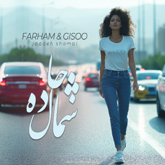 Farham & Gisoo - Jaddeh Shomal