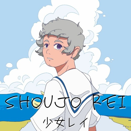 Shoujo Rei / 少女レイ (UTAU Cover) | JYOZE
