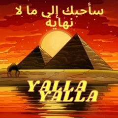 YallaYalla
