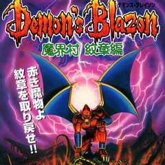 Demon´s Blazon/Crest - Memorial of the Fallen Ones (SFC/SNES OST)
