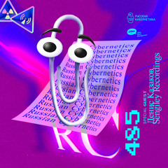Russian Cybernetics 485 (06.10.2021) — Evgeny Svalov (4Mal), Alexander Kireev