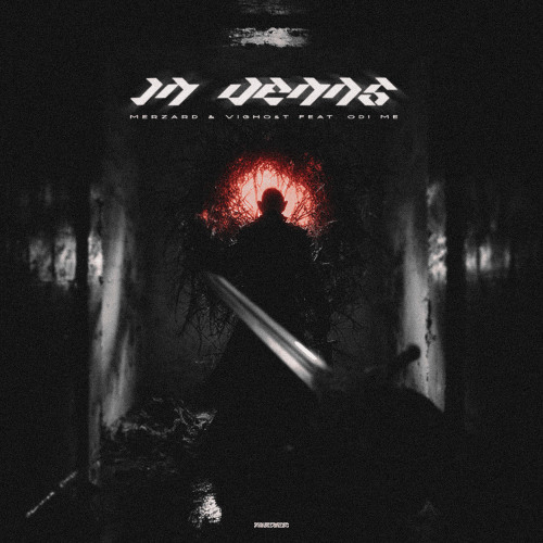 Merzard & VIGHO5T feat. Odi me - Fetus