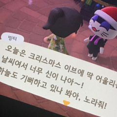 Feel This Winter (2024)