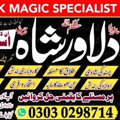 Karachi specialist in Pakistan , Har masly ky liye abhi call kren