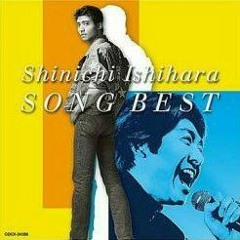 Shinichi_Ishihara_-_Kaze_ni_Idakarete_(mp3.pm).mp3