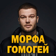 Малый Повзрослел diss (by bochka)