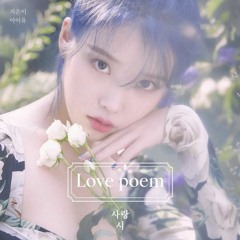 IU (아이유) - LOVE POEM (러브 포엠)