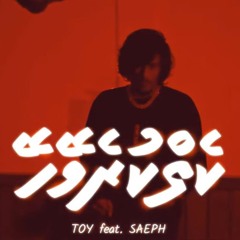 KEIYKUREVEYHEY_-_TOY_ft._SAEPH
