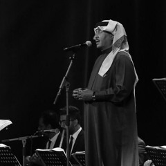 ‎⁨رامي عبدالله ودلال يغنون يااول الحب جمرة غضى⁩