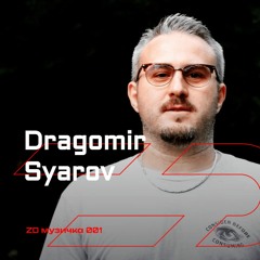 ZD Muzichka 001 - Dragomir Syarov