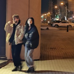 drash trash ща в облаках я