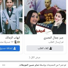 فيروز اشهر اغاني.mp3
