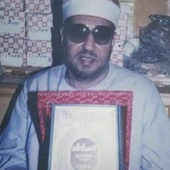 إبتهال الله ربي للهدي يهديني ( نسخة كاملة أصلية ) . للمبتهل الشيخ محمد عمران عليه رحمه الله .