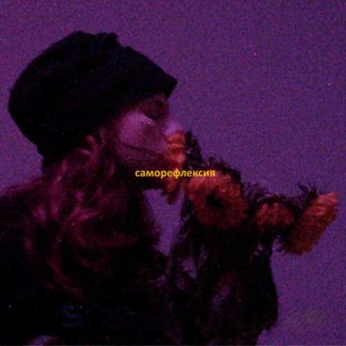 Stream 🖕 by 5mewmet 👅 | Listen online for free on SoundCloud