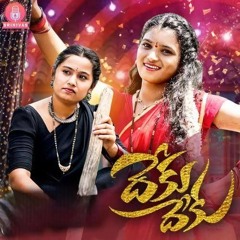 DEKU DEKU Folk Song Mix Dj Raju Sp Nagar
