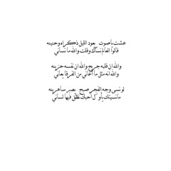 تبرد الدنيا  ..