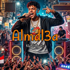 المتدلعة - مزيكا مهرجانات - 2026 - توزيع نبيل بيتس | Nabil Beats - Almdl3a