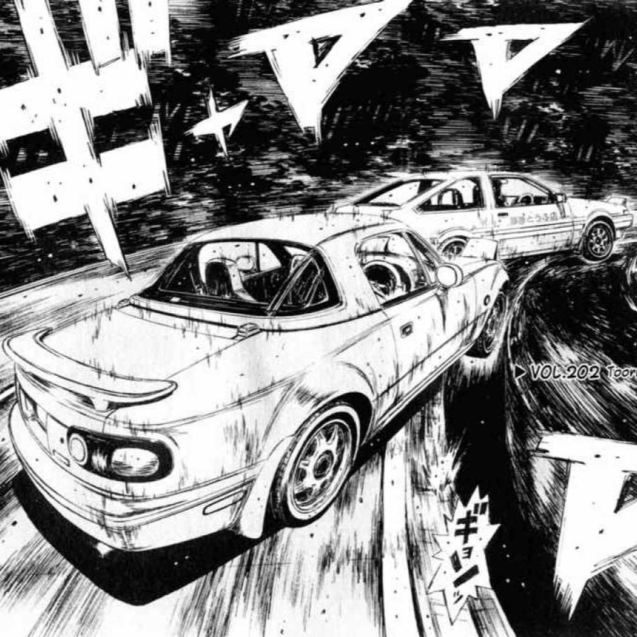 With My Fire (Extended) – Sarah