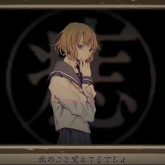 魔性のカマトト あんず編痣.mp3