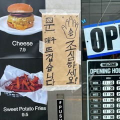 사랑을 담아서