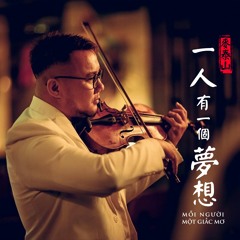 Mỗi Người Một Giấc Mơ 一人有一個夢想 (instrumental)