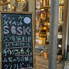 SBSK 2025.10.18 sat @Campick Stand & Factory