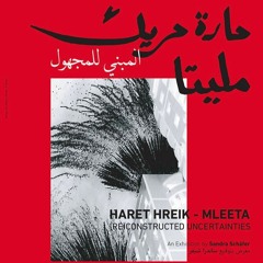 Haret Hreik – Mleeta: (Re)Constructed Uncertainties - Talk
